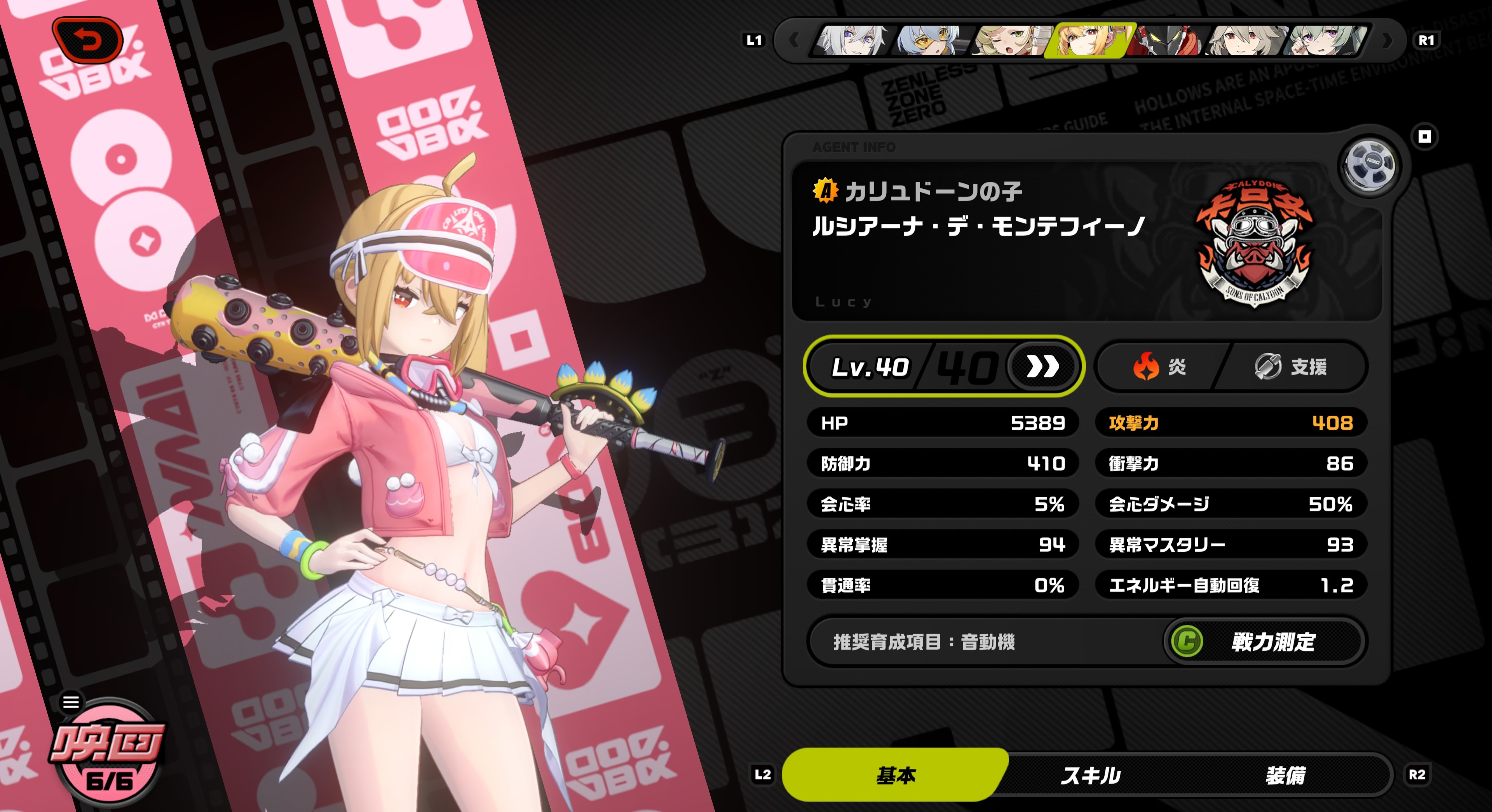 画像1