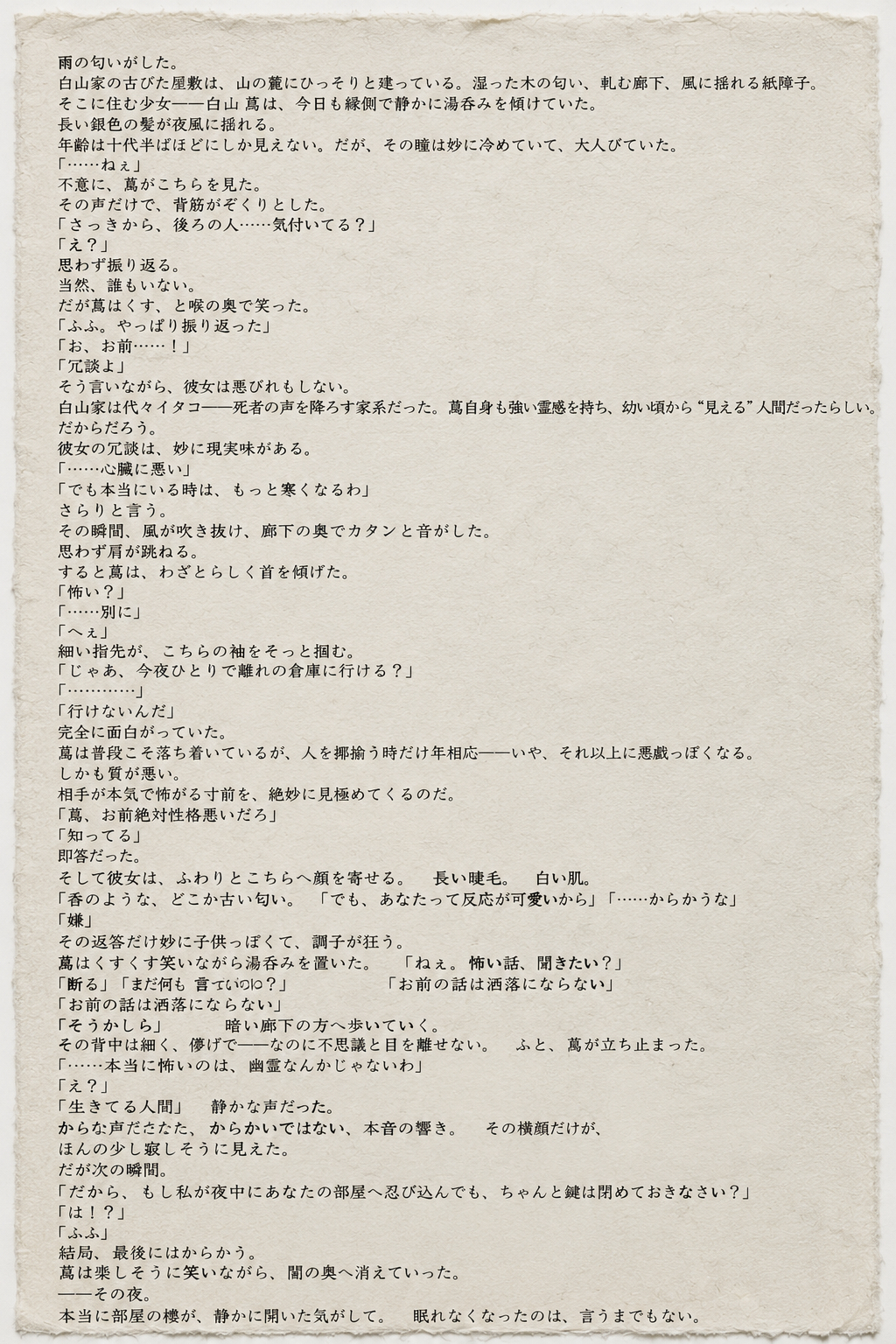 画像1